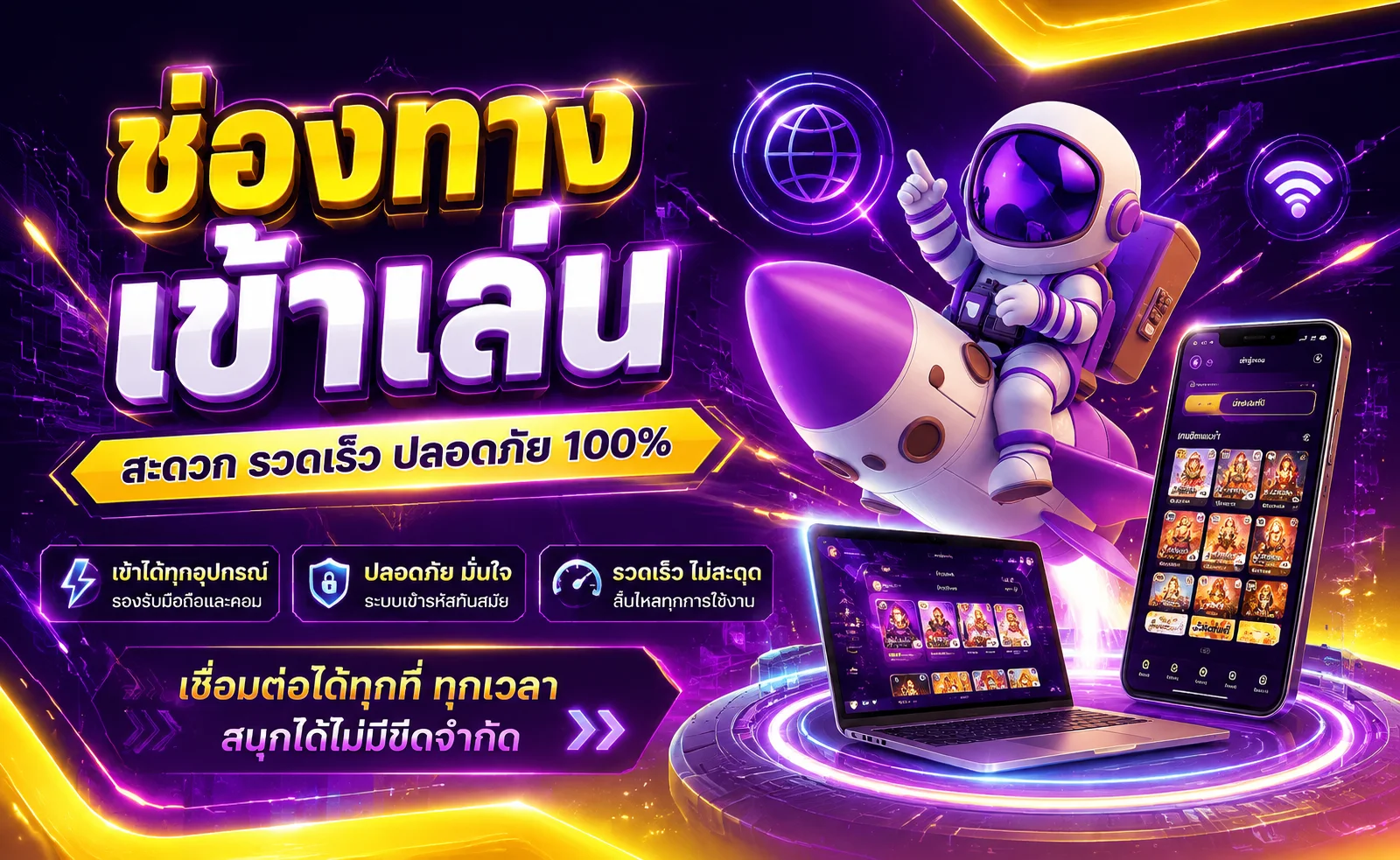 ปุ่มทางเข้าเล่น ambth168 อัปเดตลิงก์ล่าสุดไม่โดนบล็อก