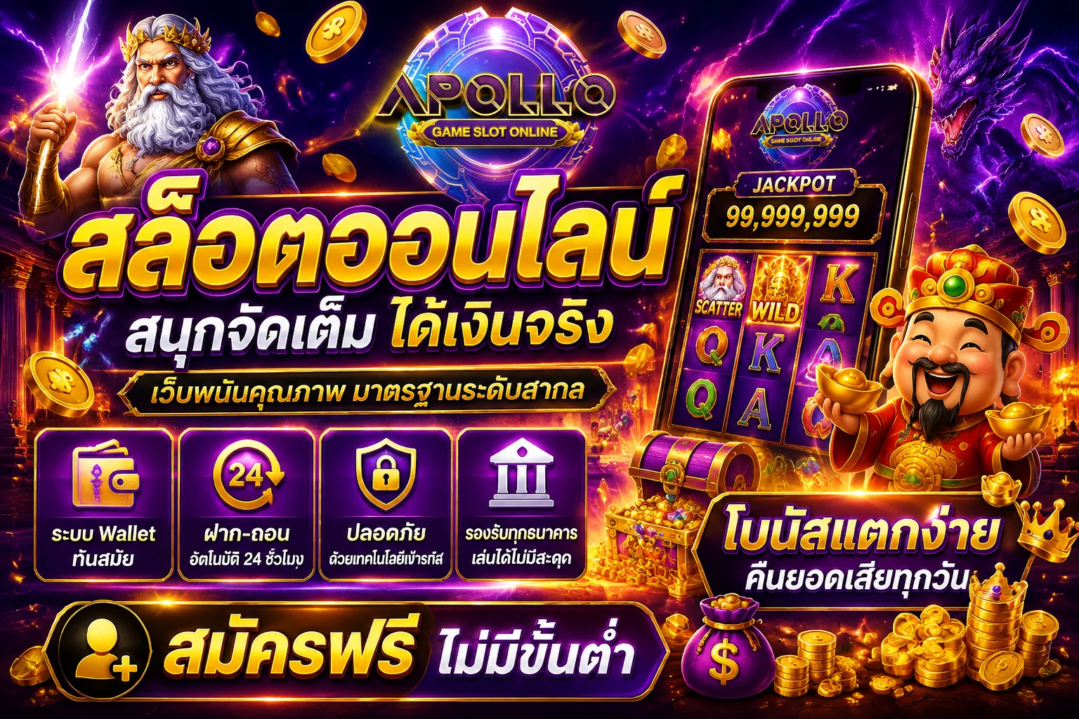 หน้าเลือกเกมสล็อตออนไลน์ทุกค่ายบนเว็บ ambth168